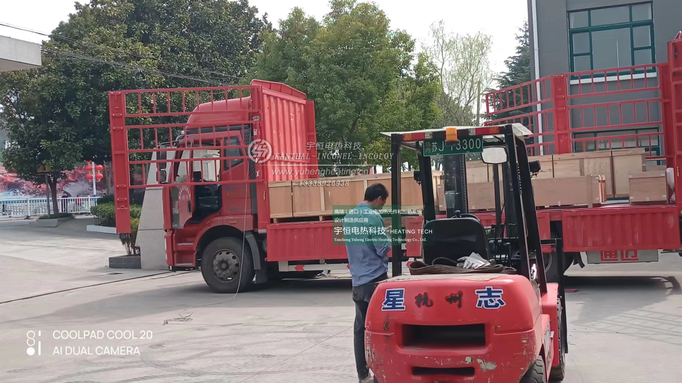 應用于半導體設備裝備KANTHAL電阻發(fā)熱元件