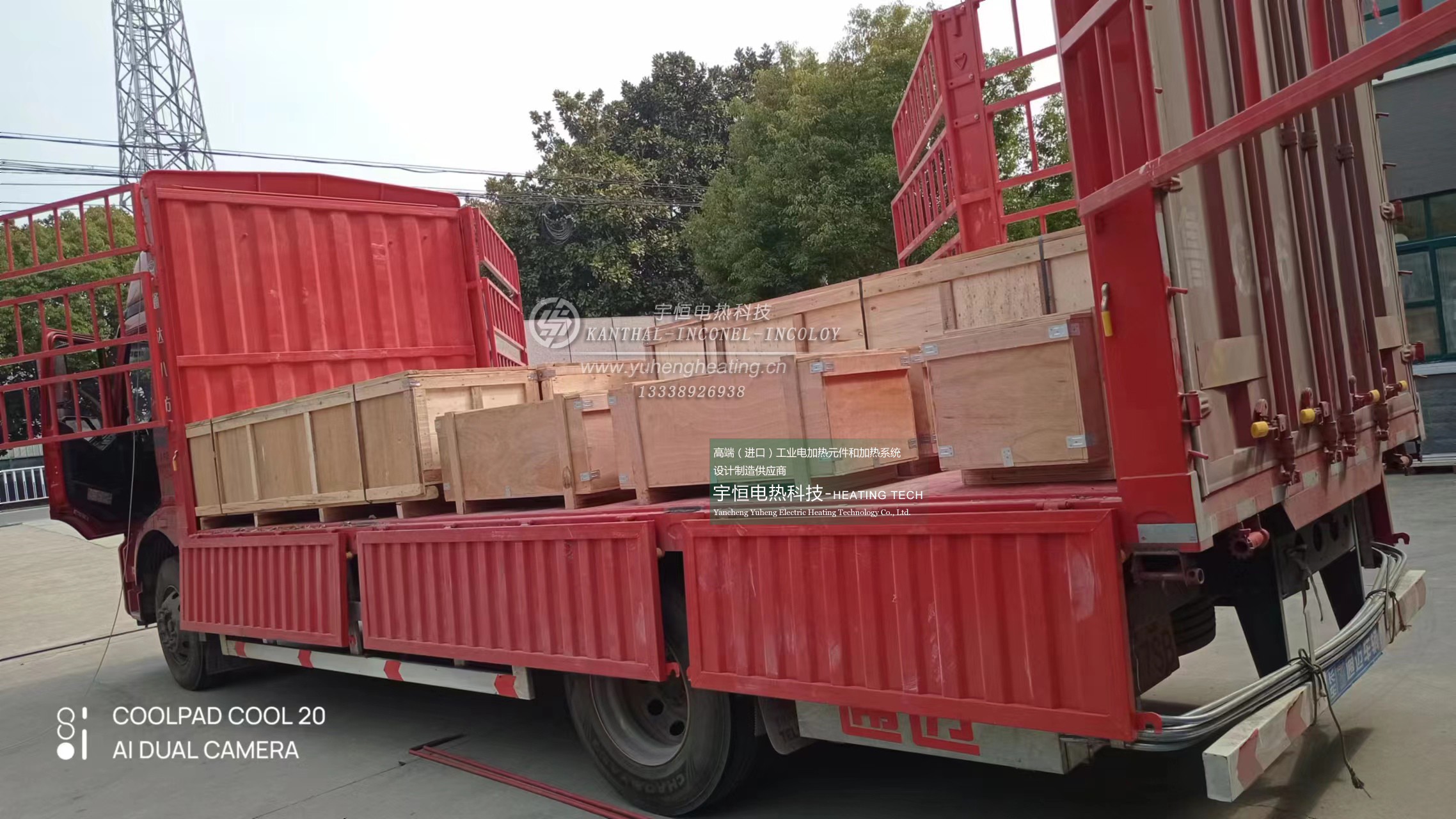應用于半導體設備裝備KANTHAL電阻發(fā)熱元件