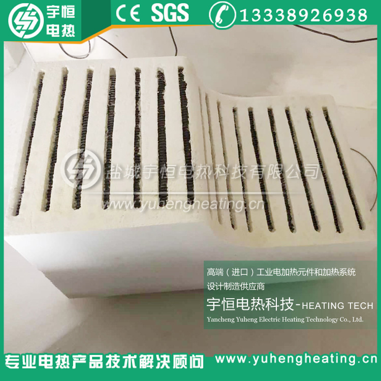 1200℃莫來石陶瓷纖維加熱器