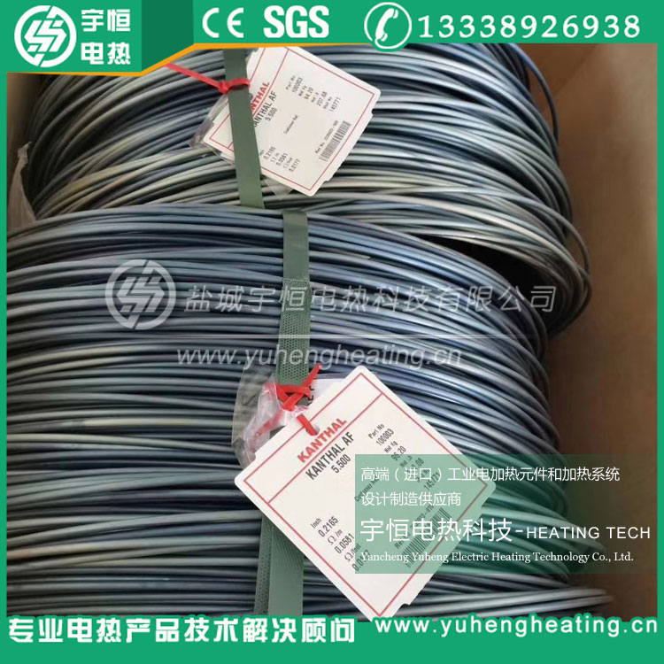 泡沫切割亞克力折彎進口康泰爾電阻絲