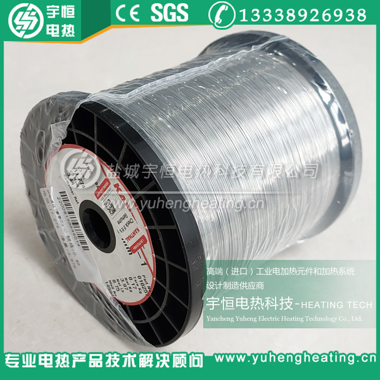 φ1.0mm進口KANTHAL A-1電熱絲