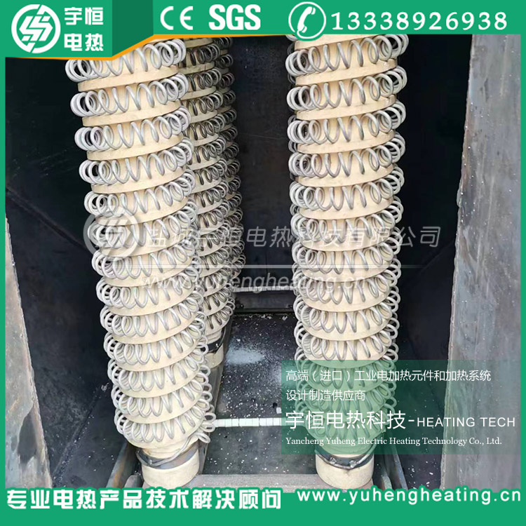 光學(xué)玻璃煅燒爐KANTHAL電爐絲
