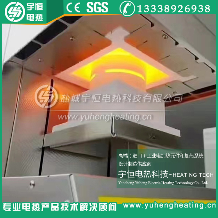 伊索萊特1400陶瓷纖維加熱器