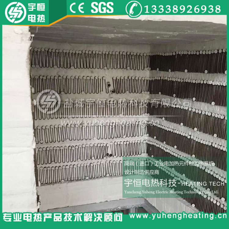 上海康泰爾供應(yīng)商首鋼HYZ高溫電阻帶扁帶