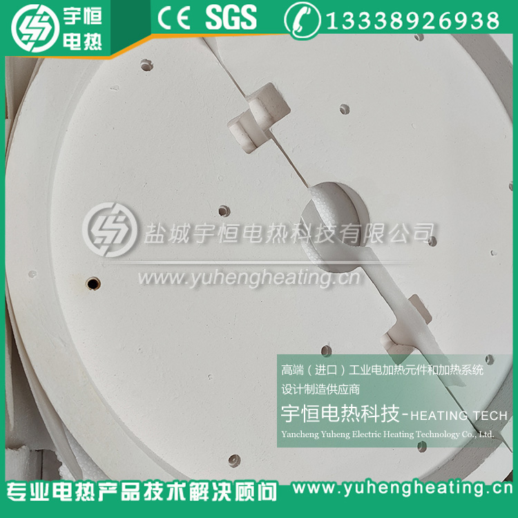 晶圓硅晶片陶瓷纖維加熱器爐蓋