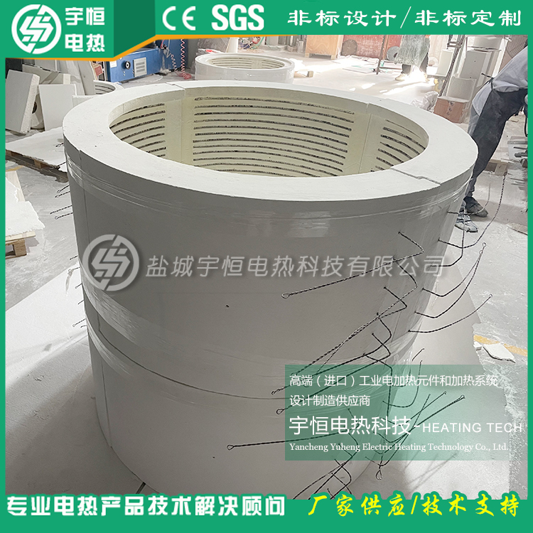 摩根莫來石陶瓷纖維加熱器