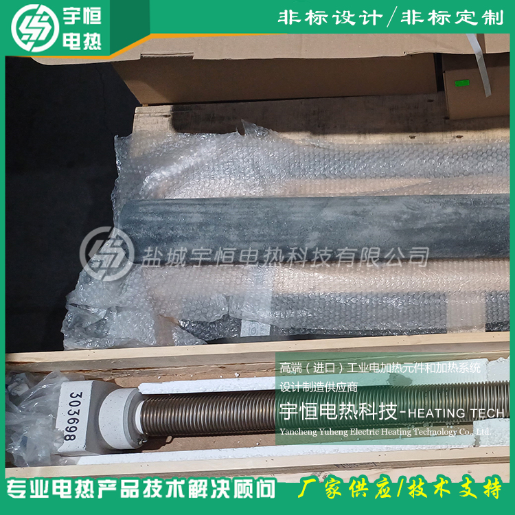 STOTEK定量爐進(jìn)口陶瓷輻射加熱器