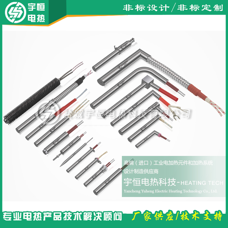 進口單頭加熱棒高溫加熱管