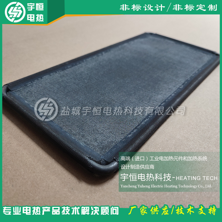 半導(dǎo)體電子陶瓷燒結(jié)燒銀承燒網(wǎng)框